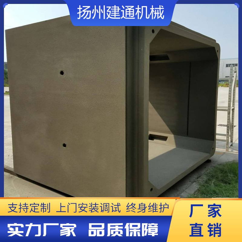 單倉箱涵模具