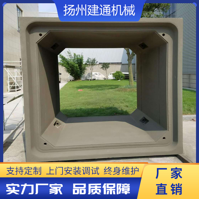 單倉箱涵模具