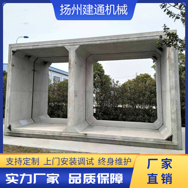 雙倉箱涵制品圖片