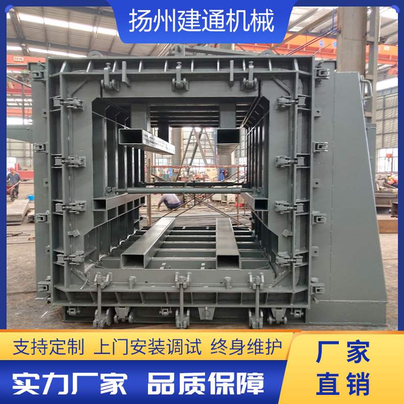 臥式單倉箱涵模具圖片