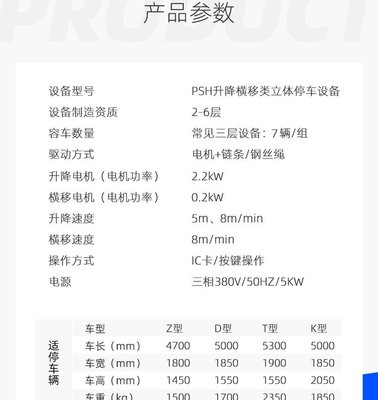 上門安裝工廠立體停車庫 南京三層機械式車位 神雕鋼結構立體停車場